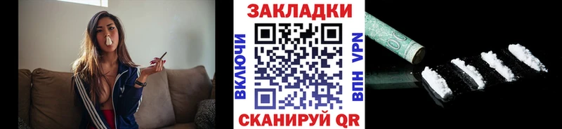 Какие есть наркотики Воркута Кокаин АМФЕТАМИН Меф мяу мяу ГАШ Галлюциногенные грибы Марихуана