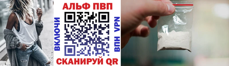 купить Воркута APVP Crystall
