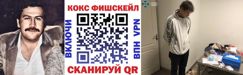 COCAIN 97%  купить  цена  OMG как войти  Воркута 