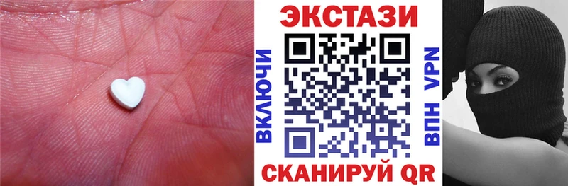 Экстази mix Воркута