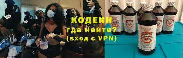 амфетамин Бронницы