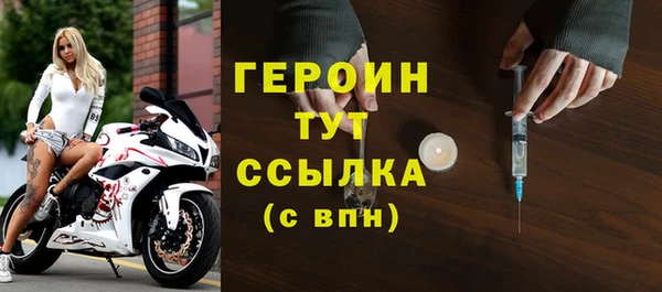 не бодяженный Бородино