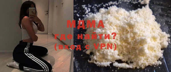 таблы Бугульма