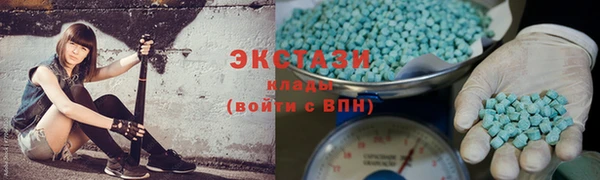 амфетамин Бронницы