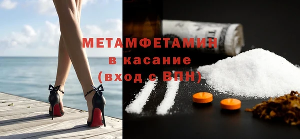 гидра Протвино