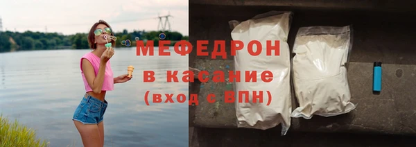 твердый Верхнеуральск