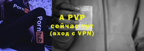 таблы Бугульма