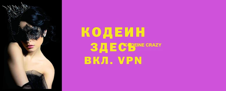 амфетамин Бронницы