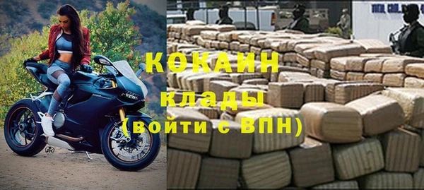 амфетамин Бронницы