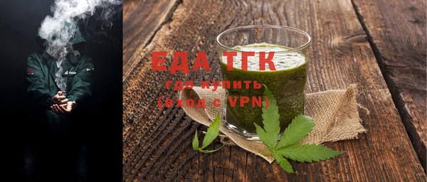 метамфетамин Пролетарск
