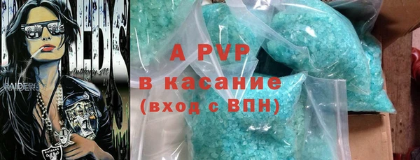 амфетамин Бронницы