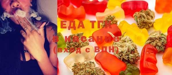 таблы Бугульма