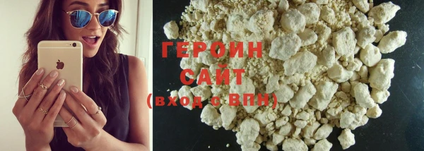 не бодяженный Бородино
