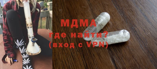 амфетамин Бронницы