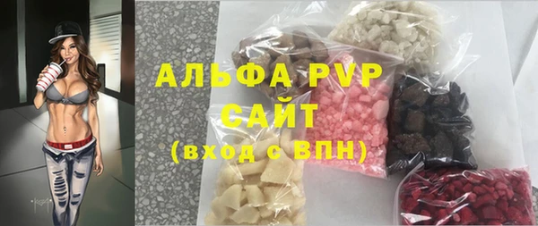 таблы Бугульма