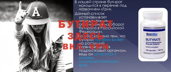 не бодяженный Бородино