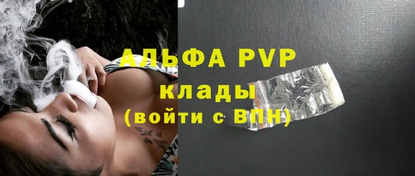 a pvp Верея