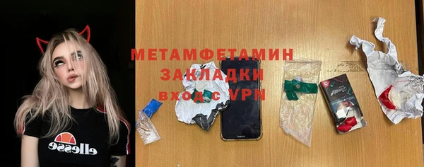 таблы Бугульма
