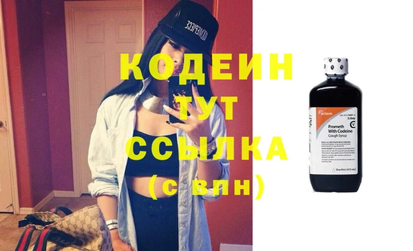 амфетамин Бронницы