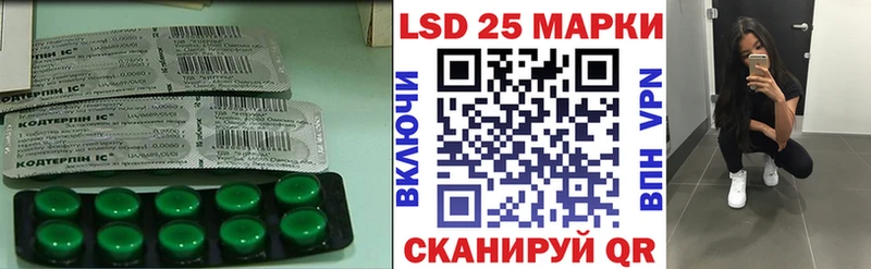 Лсд 25 экстази кислота  Воркута 