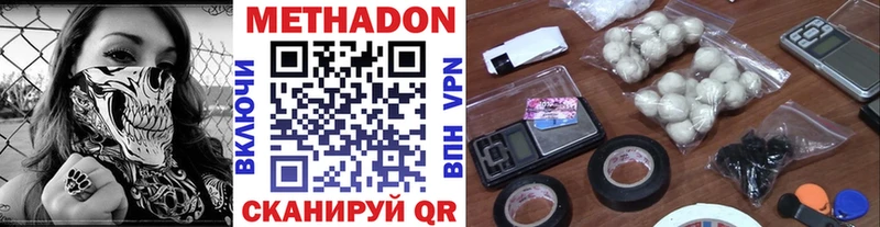 купить наркоту  Воркута  Метадон мёд 