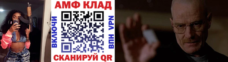Первитин мет  цены   Воркута 