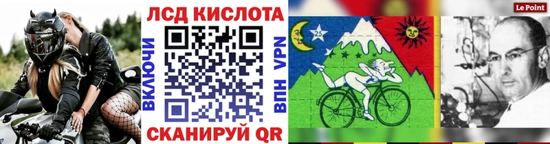 Марки N-bome 1,8мг  ОМГ ОМГ ссылка  Воркута 